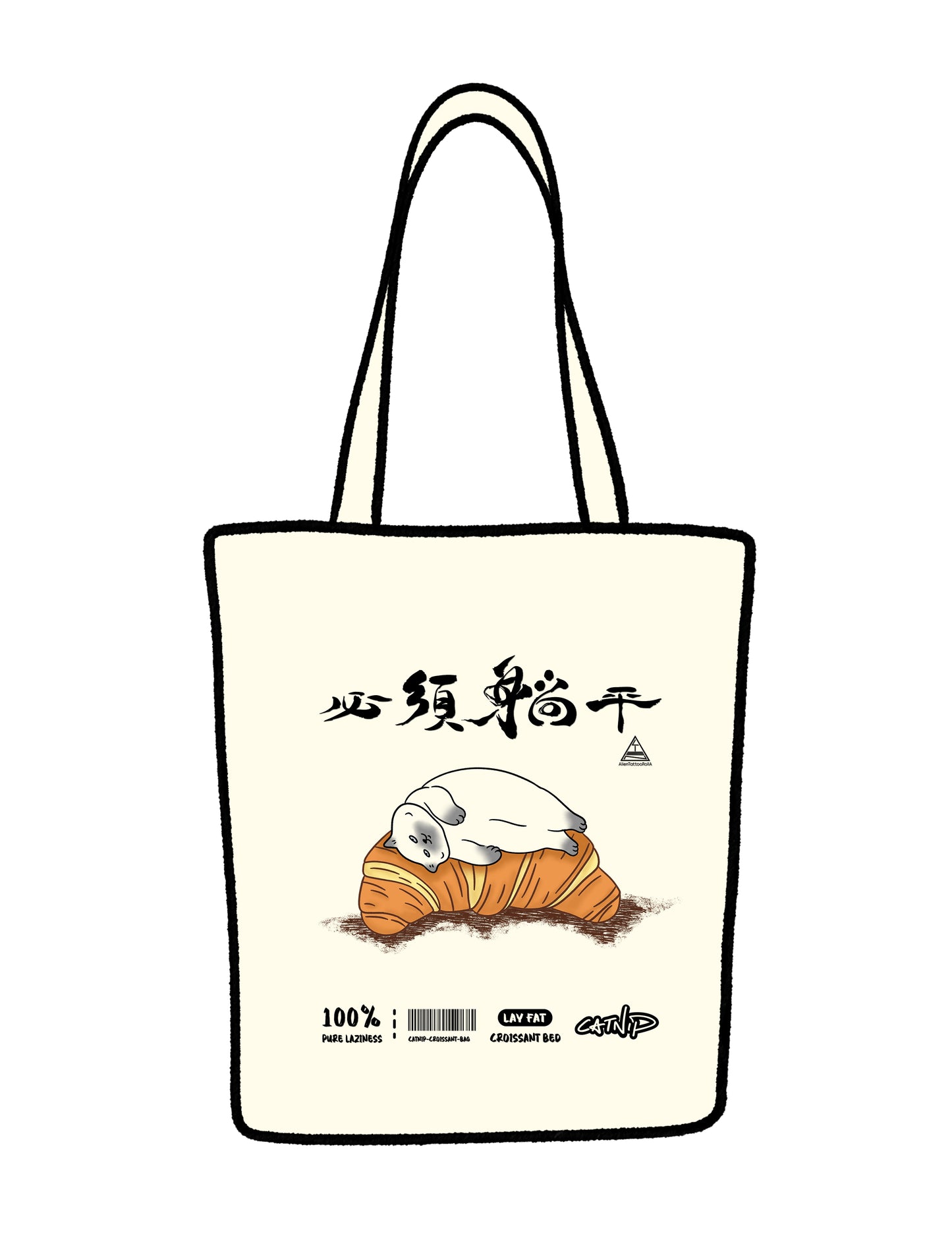 Croissant Bed (必須躺平) PAWSOME Bag