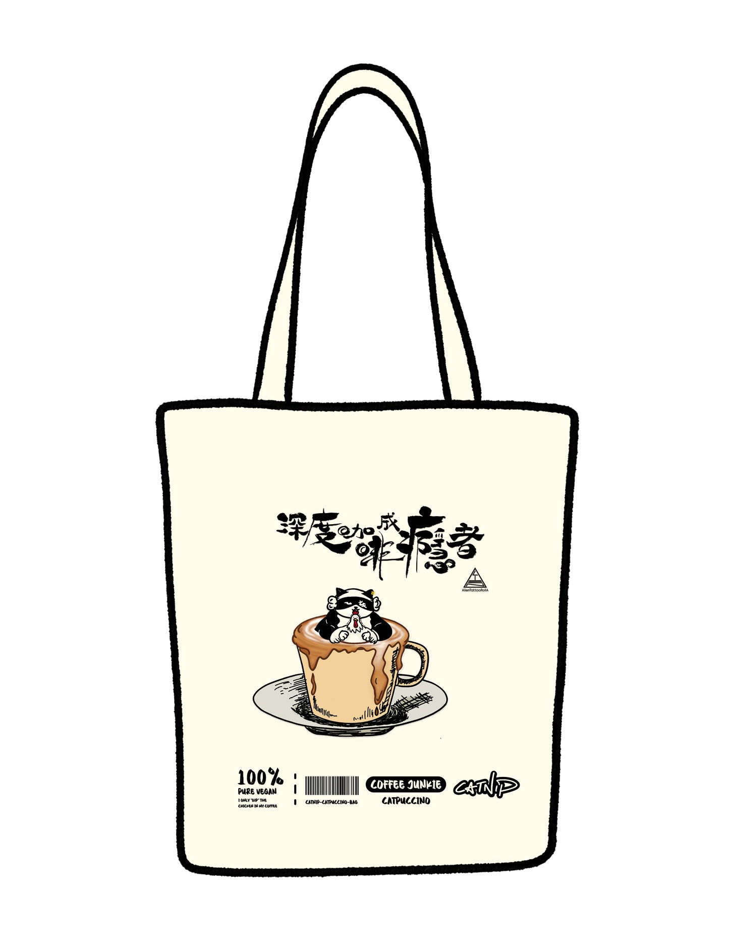 Coffee Junkie (深度咖啡成癮者) PAWSOME Bag