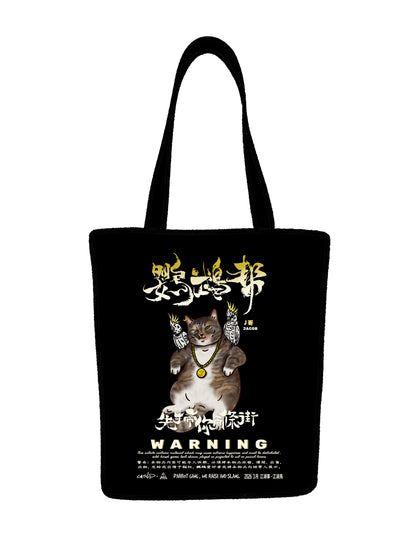 Parrot Gang (鸚鵡幫) PAWSOME Bag