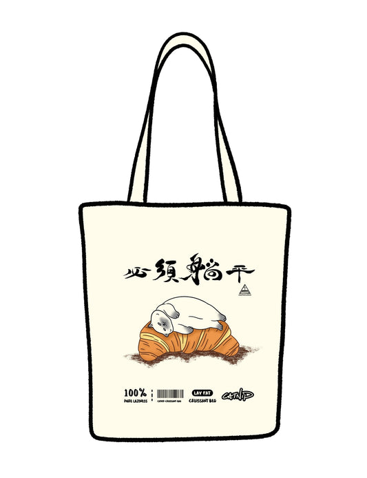 Croissant Bed (必須躺平) PAWSOME Bag - Catnip